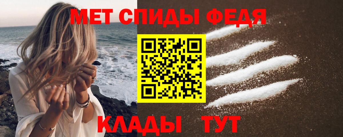 Майский  Амфетамин Premium  Amphetamine  Вход с VPN 