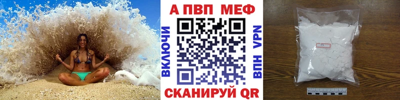 Alpha PVP СК КРИС  Майский 