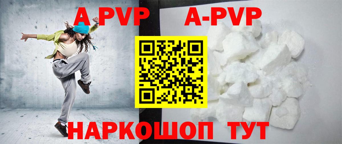 А ПВП мука  Вход с VPN  Майский 