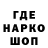 БУТИРАТ GHB TJ Adventures