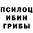 ЛСД экстази ecstasy Rob Hannum