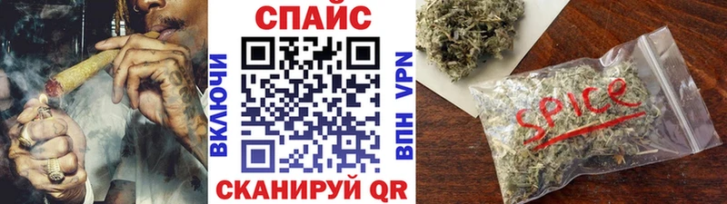 БУТИРАТ жидкий экстази  Майский 