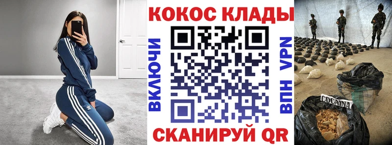 COCAIN Боливия  сколько стоит  Майский 