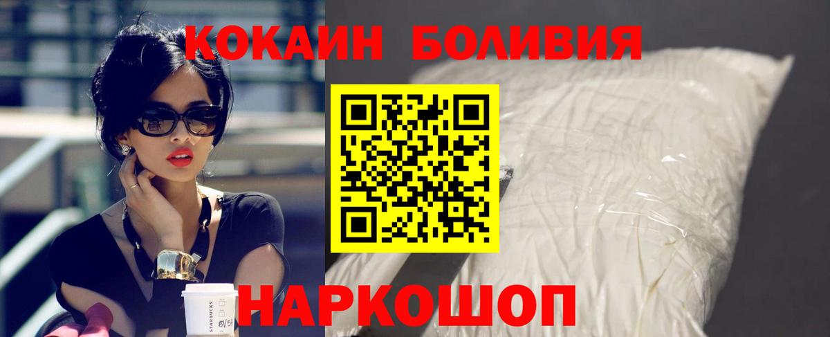 Кокаин Fish Scale Майский
