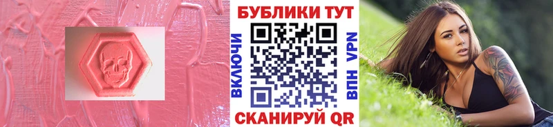 наркота  Майский  omg ссылки  Экстази таблы 