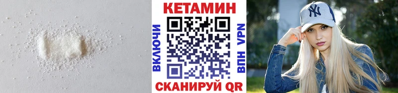 купить закладку  Майский  КЕТАМИН ketamine 