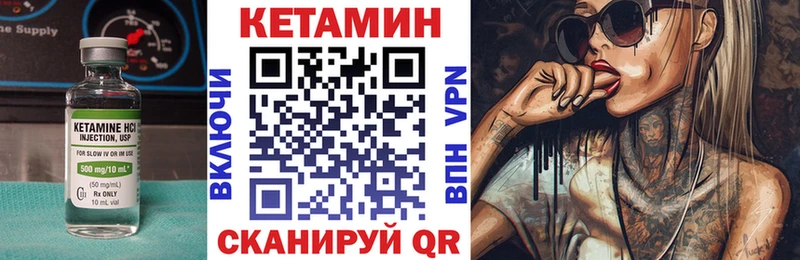 Кетамин VHQ Майский