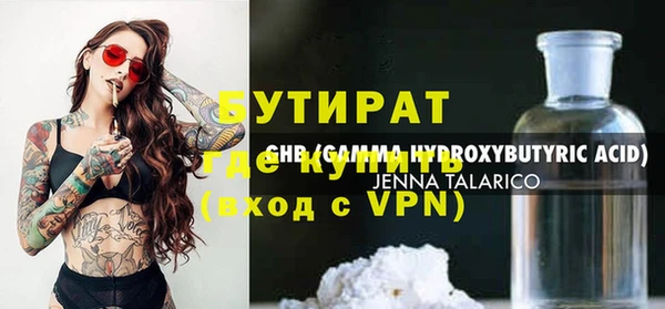 бутират Алзамай