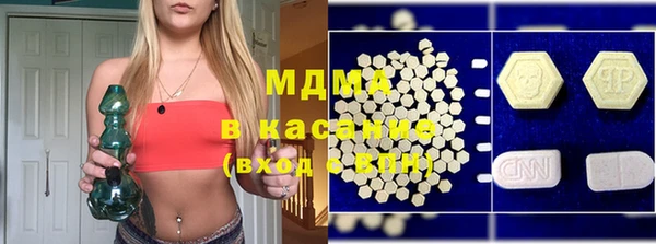 каннабис Абаза