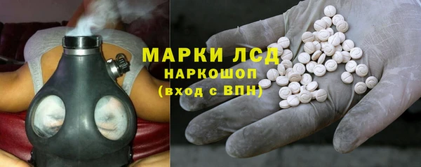 каннабис Абаза