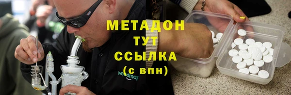 каннабис Абаза