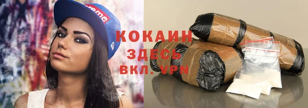 дживик Абдулино