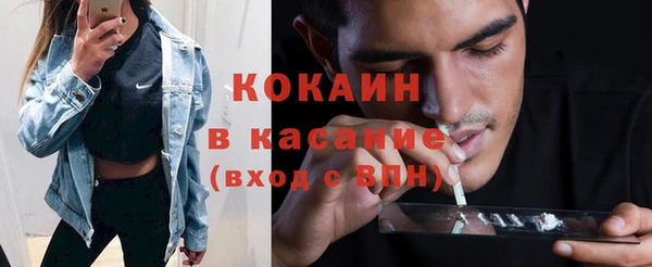 винт Абинск