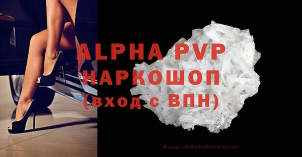 каннабис Абаза