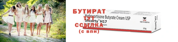 винт Абинск