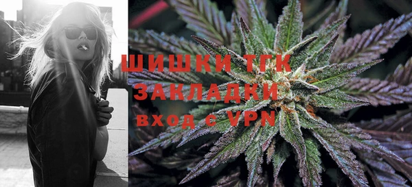 каннабис Абаза