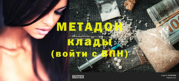 дживик Абдулино