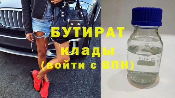 винт Абинск