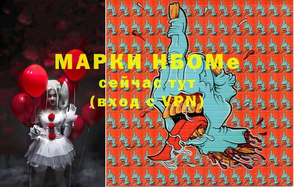 бутират Алзамай
