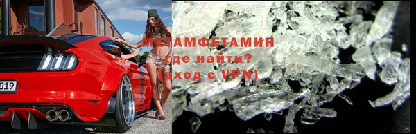 дживик Абдулино