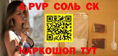 кокаин премиум Заволжье