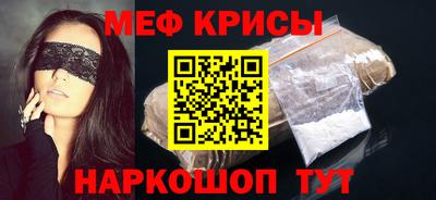 метамфетамин Дубна