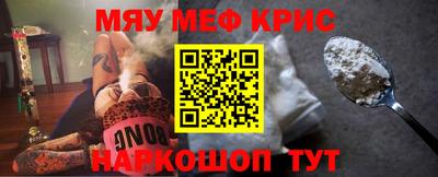 марки nbome Жуковский