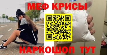 скорость mdpv Заводоуковск