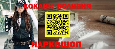 марки nbome Жуковский