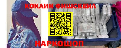 кокаин премиум Заволжье