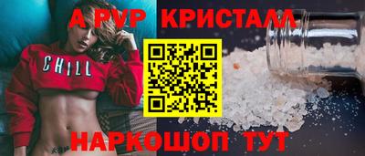 скорость mdpv Заводоуковск
