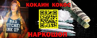 марки nbome Жуковский