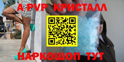 кокаин премиум Заволжье