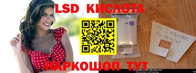 марки nbome Жуковский