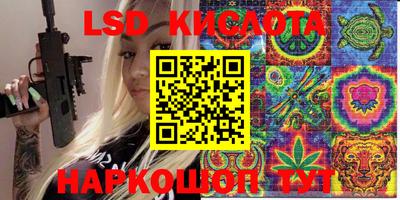 марки nbome Жуковский