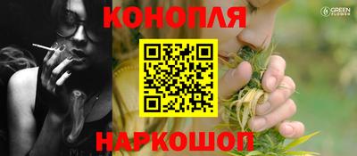 спайс Донецк