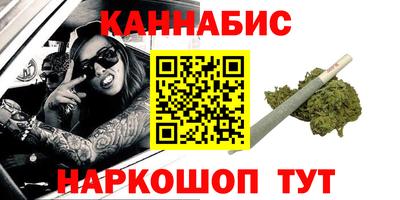 спайс Донецк