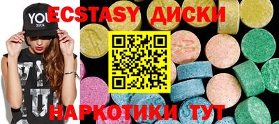 марки nbome Жуковский