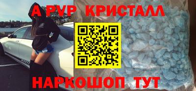 марки nbome Жуковский