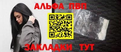 кокаин премиум Заволжье