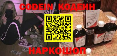 марки nbome Жуковский