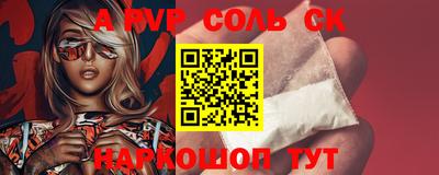 кокаин премиум Заволжье
