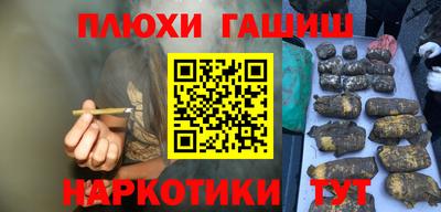 марки nbome Жуковский