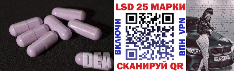 LSD-25 экстази кислота  где продают   Майский 