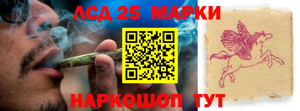 Лсд 25 экстази кислота Майский