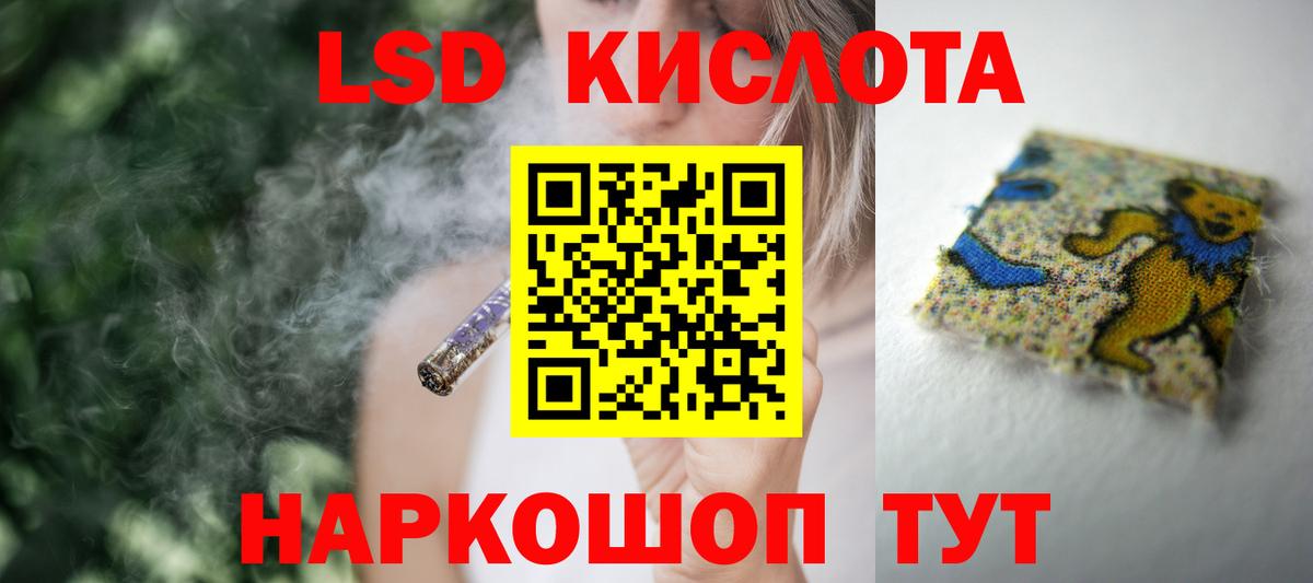 Майский  ЛСД экстази ecstasy  LSD-25 экстази кислота  Вход с VPN 