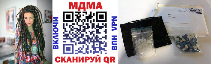 MDMA Molly Майский