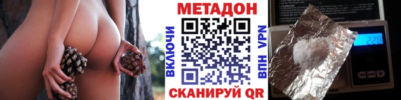 даркнет сайт  Майский  МЕТАДОН мёд 