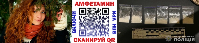 Метамфетамин винт  Майский 