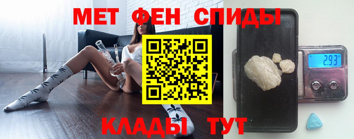 МЕТАМФЕТАМИН Декстрометамфетамин 99.9% Майский